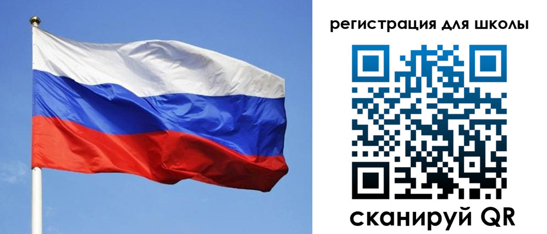 миграционный учет в Болхове