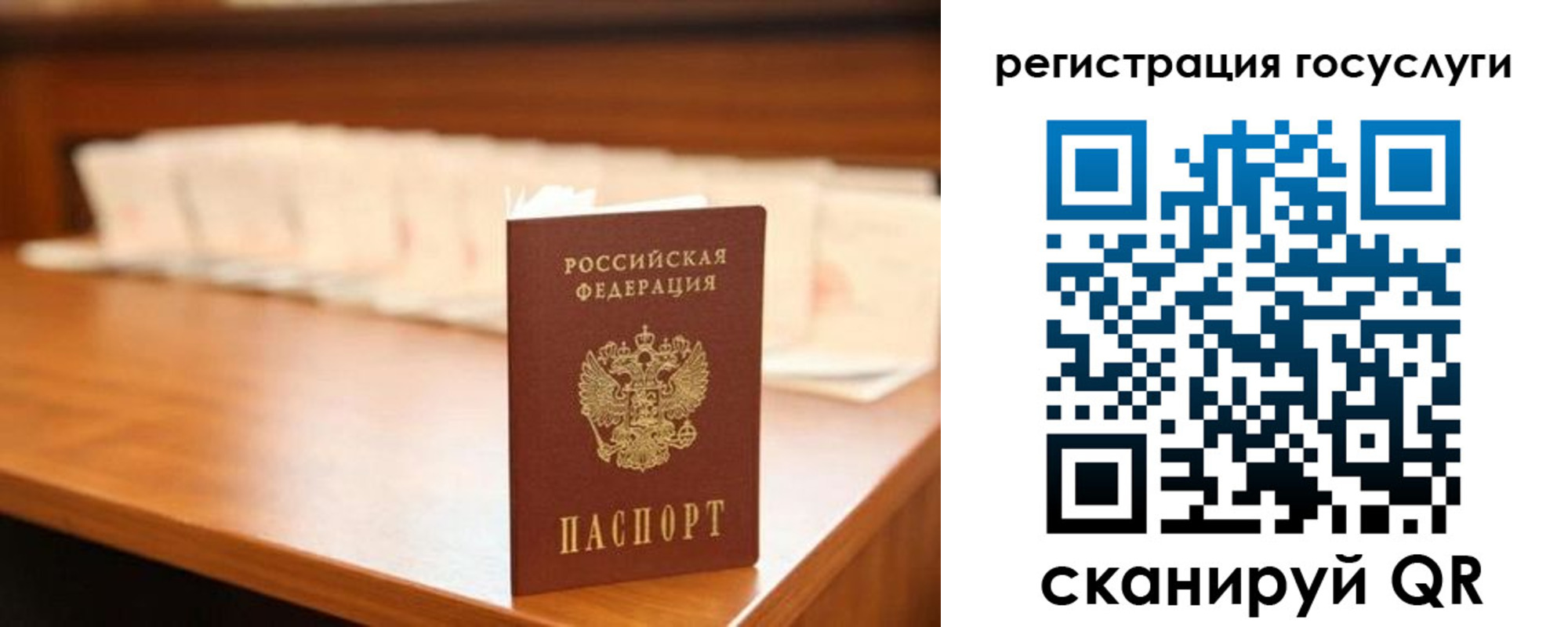 прописка в квартире в Болхове